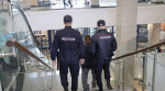 полиция