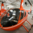 Вертолет Robinson - Bankfax.Ru