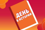 Как появилась профессия «военный переводчик»?