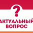 Кадровику и работодателю на заметку: цикл изменений трудового законодательства с 1 сентября - Алтайский филиал РАНХиГС