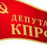Вопросы к отчету губернатора Виктора Томенко - КПРФ