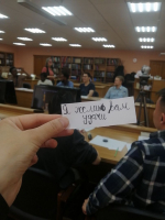 В научной библиотеке прошел праздник, посвященный Дню славянской письменности и культуры