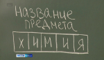 Во всех регионах России начинается основной этап сдачи ЕГЭ