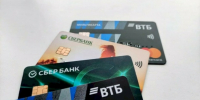 Банковские карты / Фото: Екатерина Смолихина / amic.ru - ИА Амител