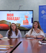 В Барнауле прошел форум «Многонациональная Победа»