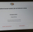Мандат подследственного депутата в Алтайском Заксобрании официально передали молодой преемнице - Bankfax.Ru