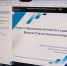 Первый вуз Алтая в международном просветительском онлайн проекте «Золотая лекция» - АлтГПУ