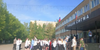 Алтайские одиннадцатиклассники написали первые ЕГЭ - Управление по образованию