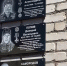 Открытие досок памяти в честь бойцов СВО в Горно-Алтайске - Сетевое издание Толк