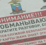 В России мошенники присылают сообщения якобы от имени Роскомнадзора - ГТРК Алтай