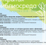 АФИША ИЮНЬ2.jpg - Администрация г. Барнаул
