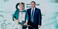 Сотрудников Алтайского шинного комбината поздравили с Днем работника химической промышленности - Администрация г. Барнаул