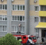 Сотрудники МЧС спасли двух человек из горящей квартиры  на Лазурной - ГТРК Алтай