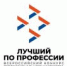 Приглашаем ветеринарных врачей-эпизоотологов на конкурс! - УТЗН Алтайского края