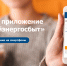 Алтайэнергосбыт: финалим весну – встречаем лето! - Сетевое издание Толк