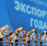 Продолжается прием заявок на участие во Всероссийском конкурсе «Экспортер года 2025» - Инновационный портал Алтайского края