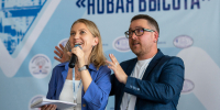 Вспоминаем лучшие моменты: молодежный форум «Новая высота» 2023 - Избирательная комиссия
