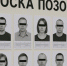 «Доска позора» алиментщиков заработала в Алтайском крае - Barneos22.ru