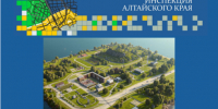 Новый порядок освоения садовых и огородных участков: что нужно знать собственникам - Градостроительная инспекция Алтайского края