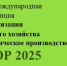 ADOP - АГАУ