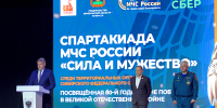 Открытие I этапа Спартакиады среди территориальных органов Министерства по делам гражданской обороны и чрезвычайным ситуациям Российской Федерации - Администрация Алтайского края