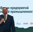 Форум предприятий легкой промышленности «PROШИТЬ СИБИРЬ» в Алтайском крае - Управление по образованию