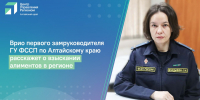 Судебные приставы расскажут о взыскании алиментов в прямом эфире - УФССП