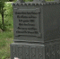 В Барнауле восстановили памятник католику на православном кладбище - ГТРК Алтай
