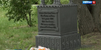 В Барнауле восстановили памятник католику на православном кладбище - ГТРК Алтай