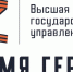 Опубликован список участников второго потока программы «Время героев» - Телеканал Катунь 24
