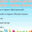 Парки культуры и отдыха города Барнаула приглашают на концертные программы, посвящённые Международному дню защиты детей - Администрация г. Барнаул