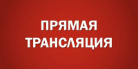 Фото: АКЗС - Алтайская правда