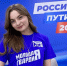 Виктория Анищенко/Фото: из социальной сети "ВКонтакте" - ИА Амител