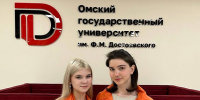 Корреспонденты медиацентра АлтГПУ стали призёрами всероссийского медиафестиваля - АлтГПУ