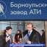 В АлтГТУ открыли стенд Барнаульского завода АТИ - АлтГТУ им. И.И. Ползунова