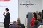 Как прошла командная работа стратсессии «Обсуждение позиций технологического лидерства АлтГУ». Фото