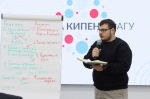 Как прошла командная работа стратсессии «Обсуждение позиций технологического лидерства АлтГУ». Фото