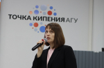 Как прошла командная работа стратсессии «Обсуждение позиций технологического лидерства АлтГУ». Фото