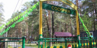 В Барнауле стартовала приемка загородных оздоровительных лагерей - Управление по образованию