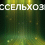 РСХБ интегрировал журнал для аграриев в мобильное приложение банка - Сетевое издание Толк
