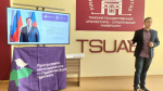 Представители АлтГТУ приняли участие в окружном форуме «Студтуризм-2025»