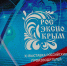 DSC03285.JPG - Управление промышленности