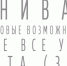 Оценивайте свои финансовые возможности и риски - Сетевое издание Толк