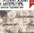 Статьи филологов АлтГПУ опубликованы в международном издании - АлтГПУ
