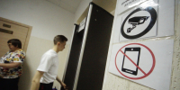 3 июня девятиклассники Барнаула пишут ОГЭ по математике - Комсомольская Правда