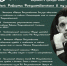 День Роберта Рождественского пройдет в Государственном музее истории литературы, искусства и культуры Алтая - Администрация г. Барнаул