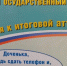 7  выпускников в Алтайском крае  удалили с итоговых экзаменов из-за шпаргалок - ГТРК Алтай