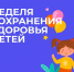 «Всё начинается с любви!» - Газета Первомайский вестник