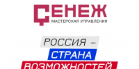 Проектная команда специалистов АлтГПУ прошла обучение и успешно защитила проект - АлтГПУ