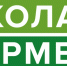 В августе стартует набор в пятую «Школу фермера» на Алтае: будут новинки - Комсомольская Правда